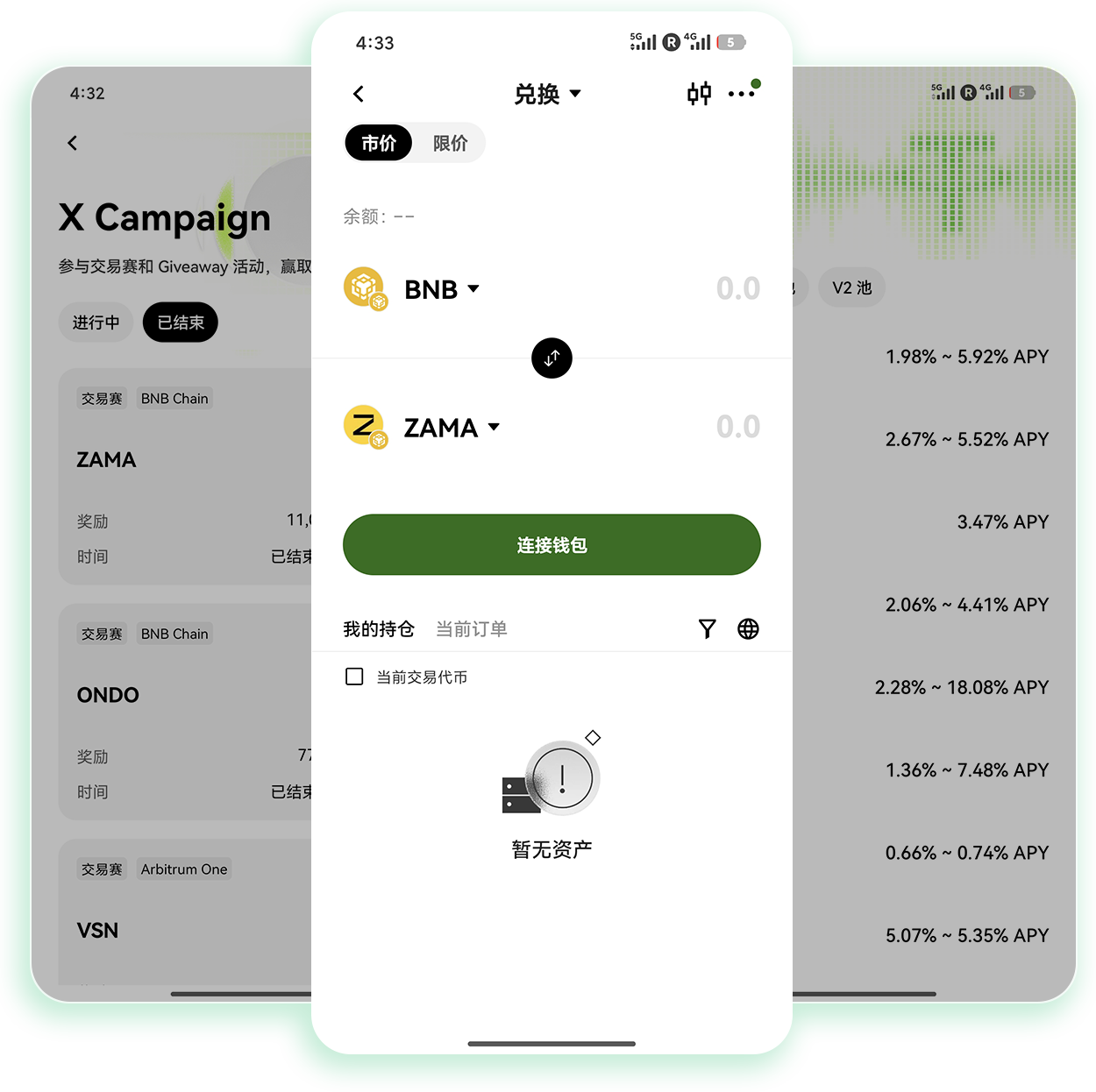 欧交易所app官方 新手友好的全流程数字资产交易服务终端